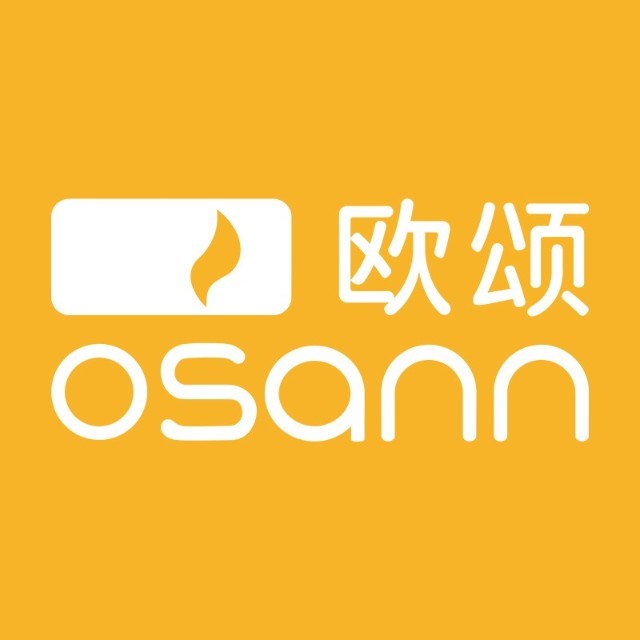 德国Osann欧颂