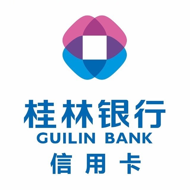 桂林银行信用卡
