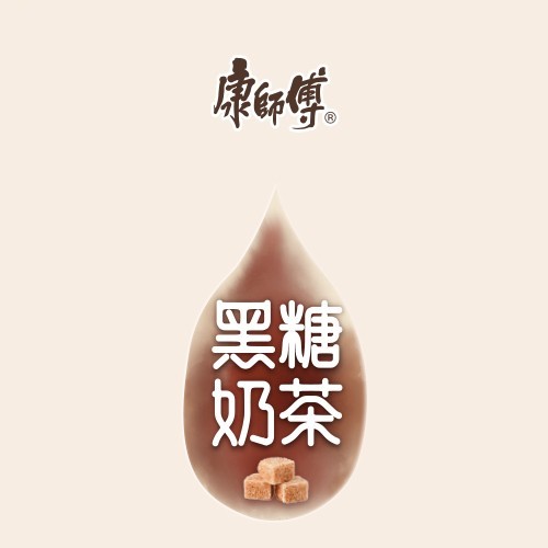 康师傅奶茶