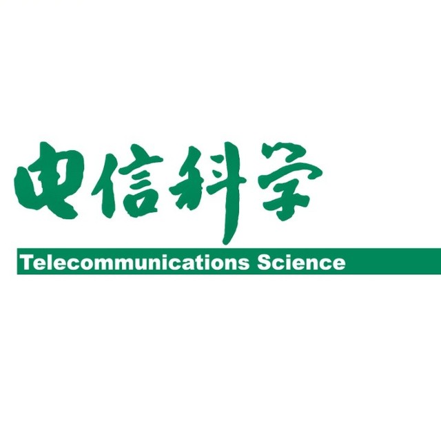 电信科学