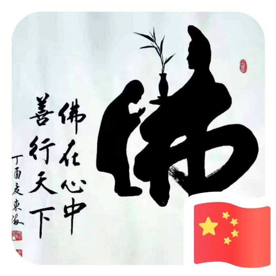 用戶頭像