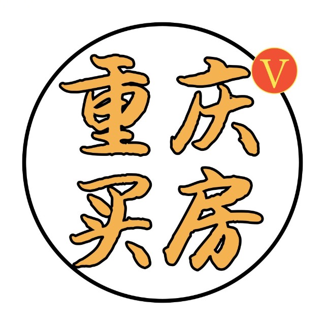 重慶買(mǎi)房知識局
