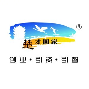楚才回家