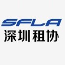 中广核租赁举行“与'拾'俱进 继往开来”十周年座谈会