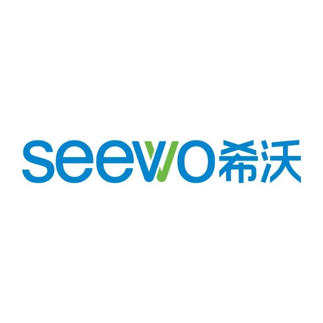 希沃