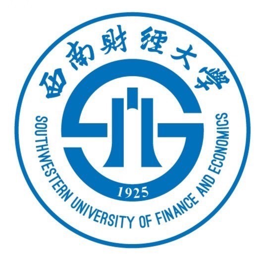 西南财经大学