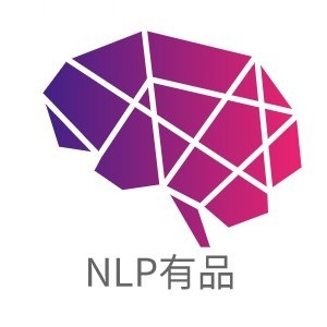 NLP有品