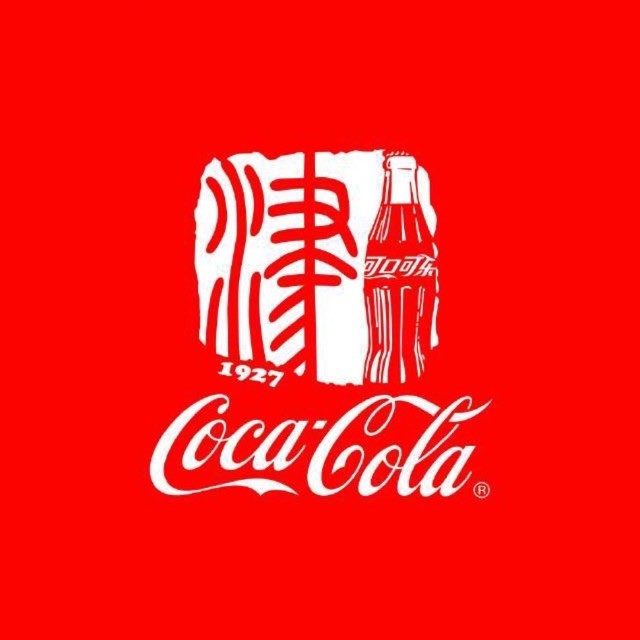 天津中粮可口可乐