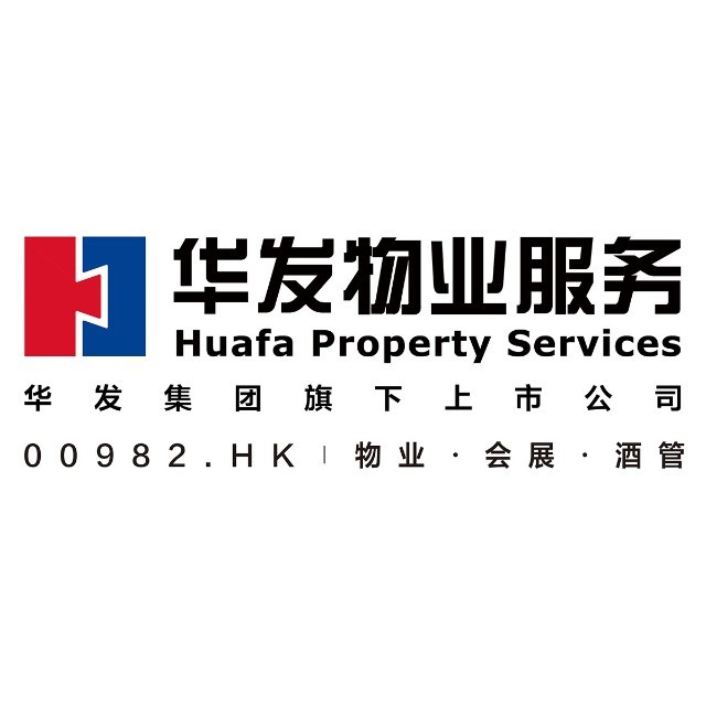 华发物业服务