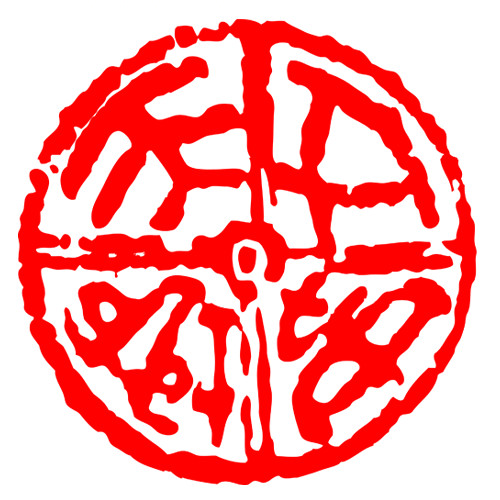 文史天地