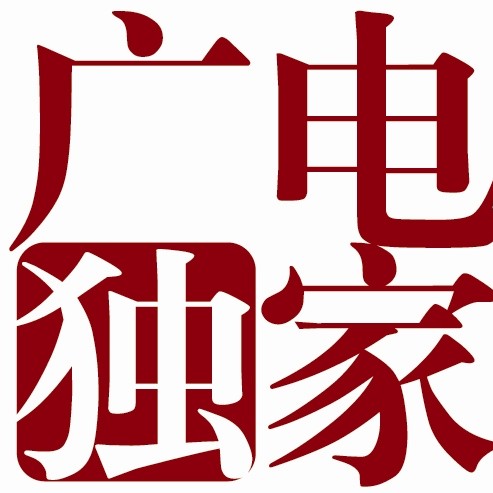 冷泉团队不断突破自我！“有灵魂、有温度”地坚守镜头语言_节目_进行_画面