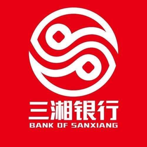 湖南三湘银行