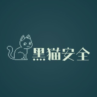 黑猫安全