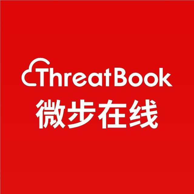 微步在线研究响应中心