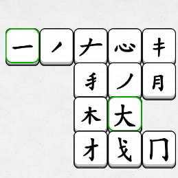 天天拼文字 Logo