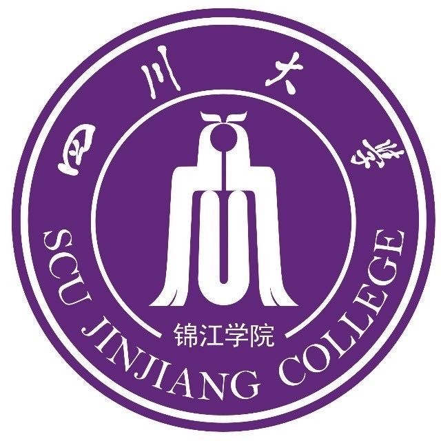 四川大学锦江学院