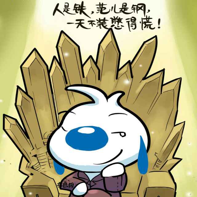一只书虫