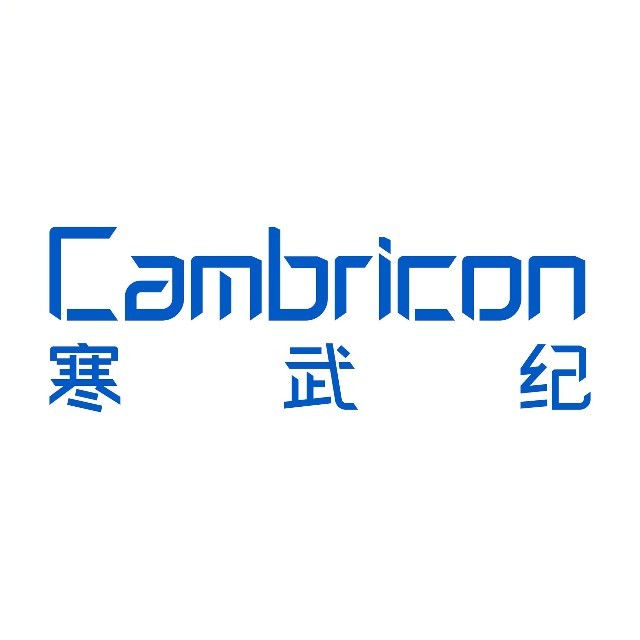 寒武纪科技