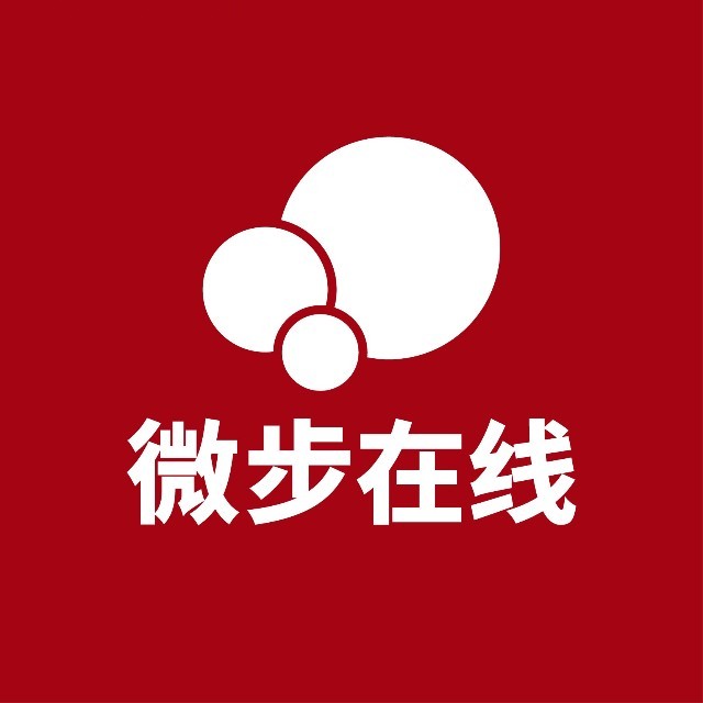 微步在线应急响应团队