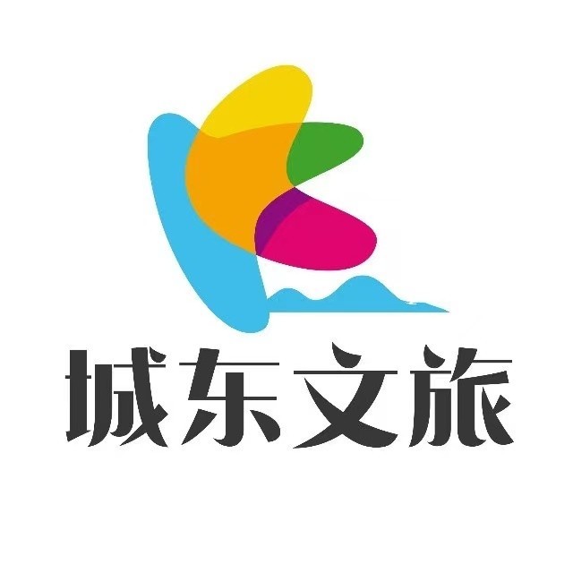 西宁市城东区人民政府