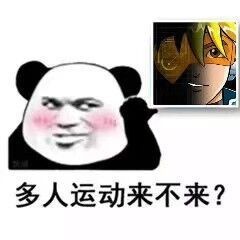 每天一个入狱小技巧