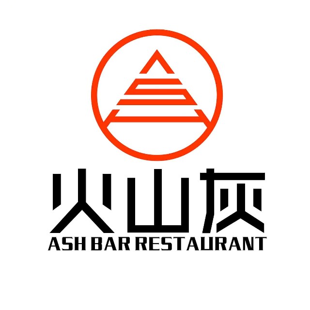 火山灰烧烤花园餐厅