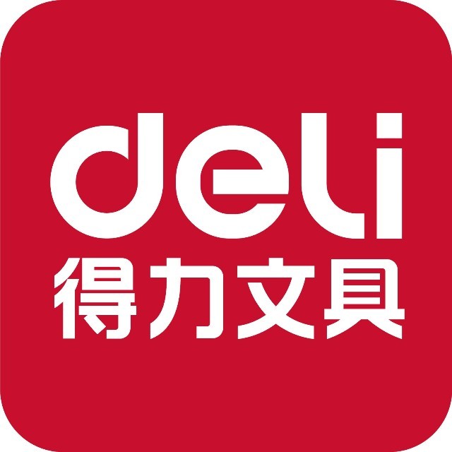 得力文具
