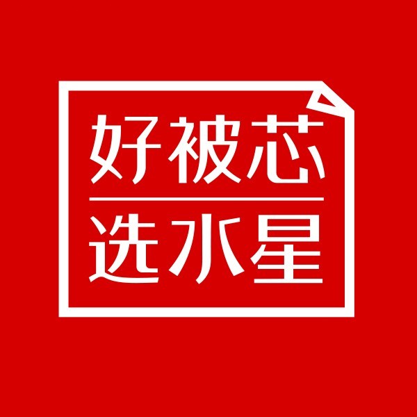 水星STARZHOME官方号