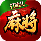 打哈儿麻将 Logo