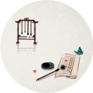 近仁居