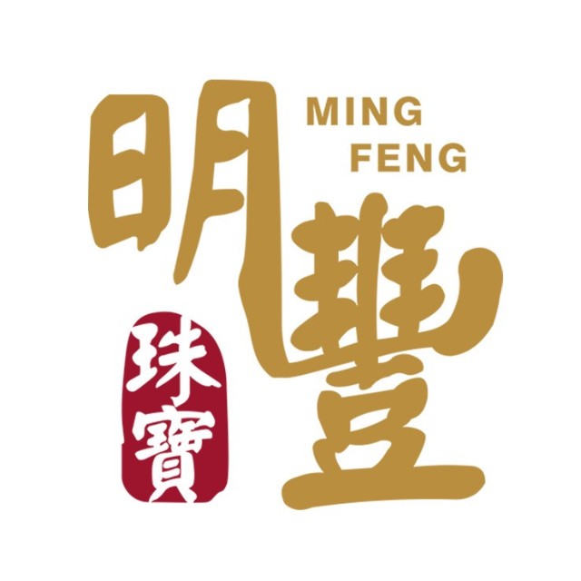 明丰珠宝