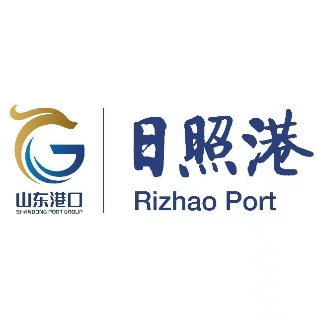 日照港