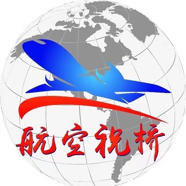 航空祝桥