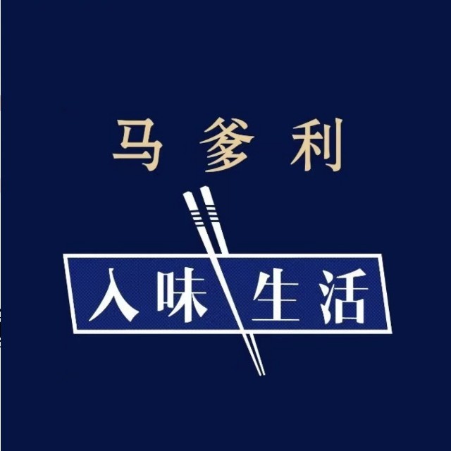 马爹利入味生活