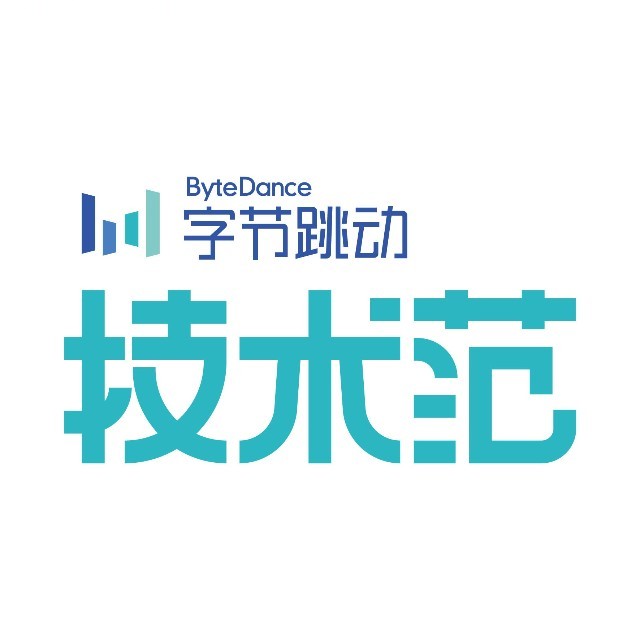 字节跳动技术范儿