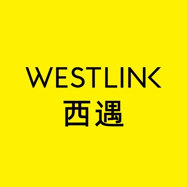 WESTLINK西遇