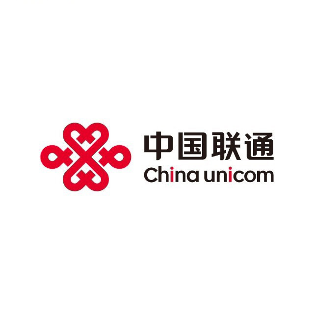 中国联通客服