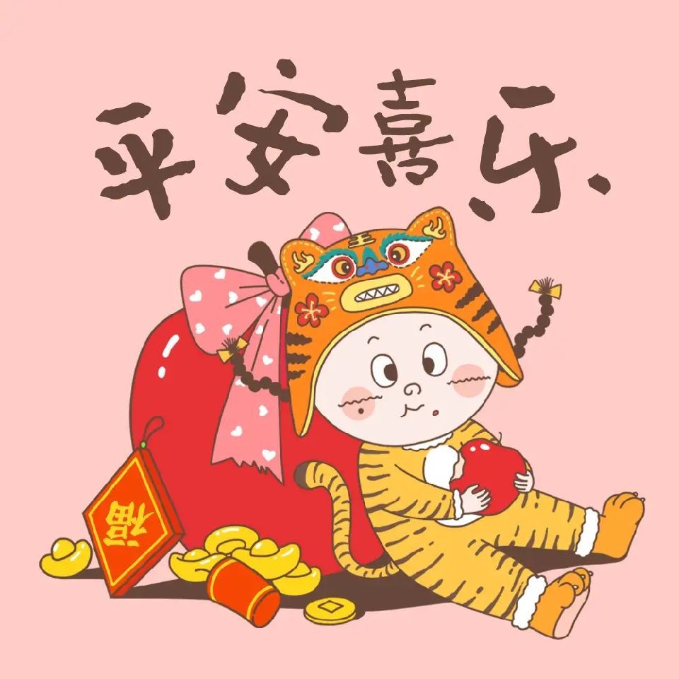 用戶頭像