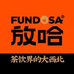 放哈 Fundosa
