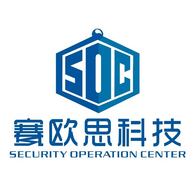 赛欧思安全研究实验室