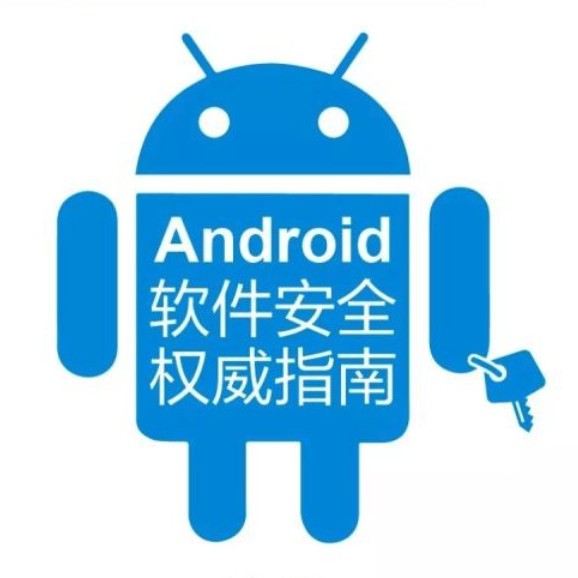 软件安全与逆向分析