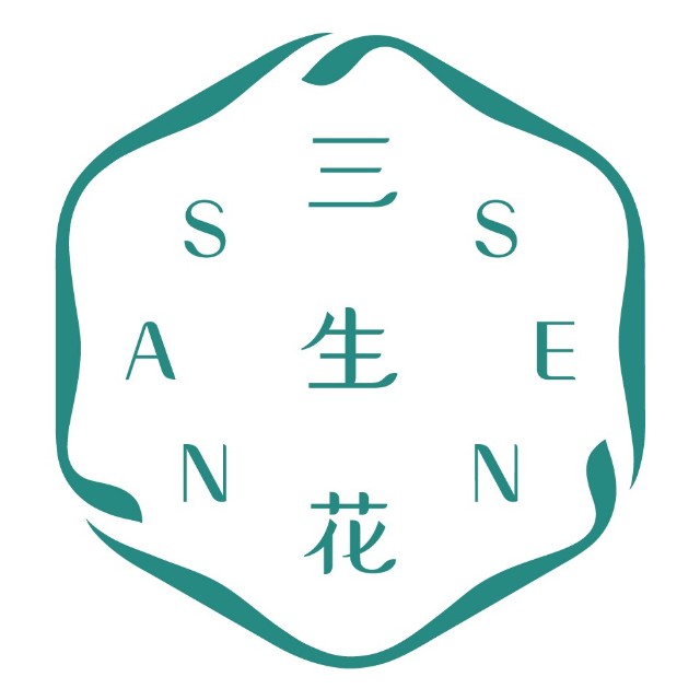 百雀羚三生花