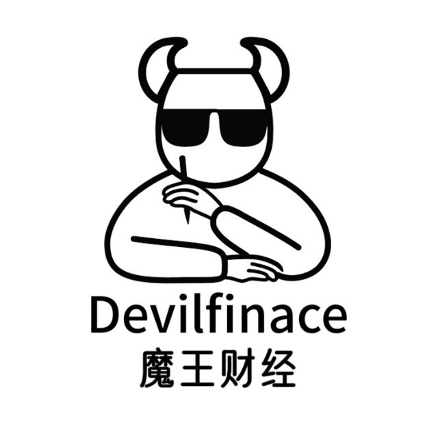 魔王财经