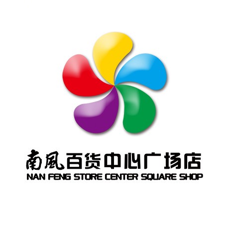 垣曲南风百货