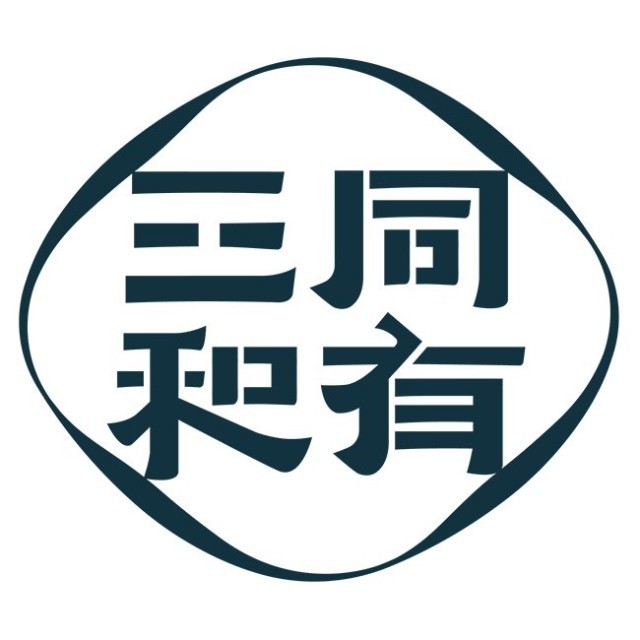 三和书院