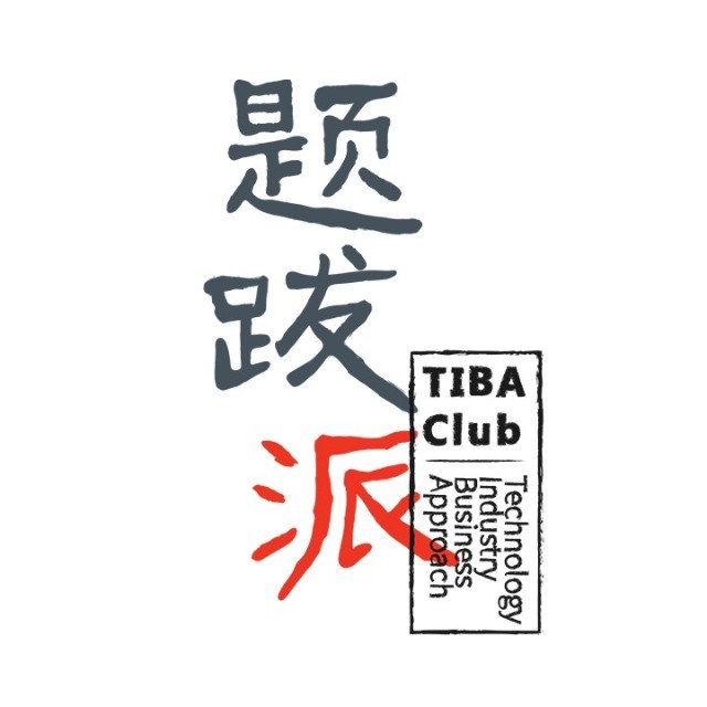 题跋派