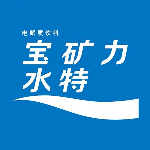 宝矿力水特FansClub