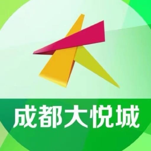 成都大悦城