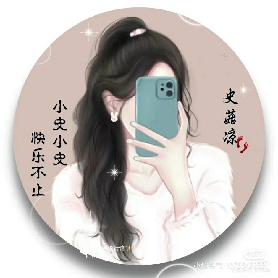 用户头像