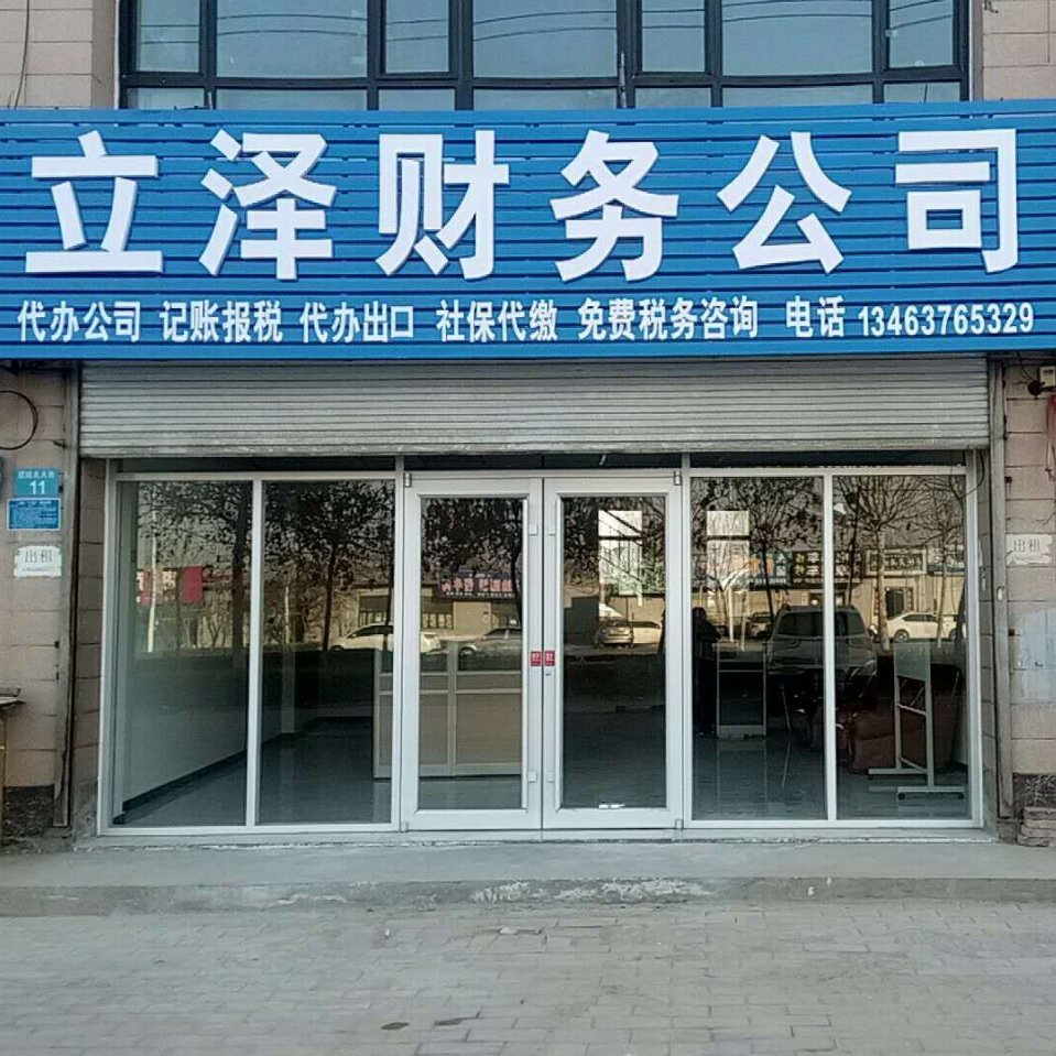 用戶頭像
